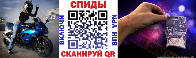 АМФЕТАМИН Premium Афипский