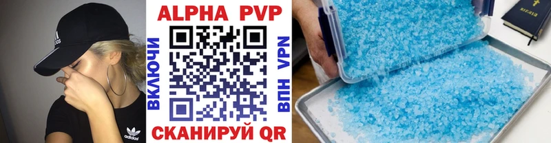 Альфа ПВП СК КРИС  Афипский 