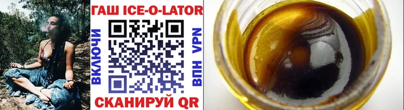 hydra зеркало Афипский ГАШИШ Cannabis