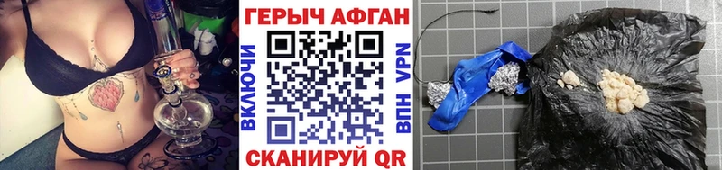 ГЕРОИН гречка  Афипский 