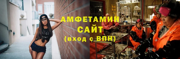 первитин Туринск