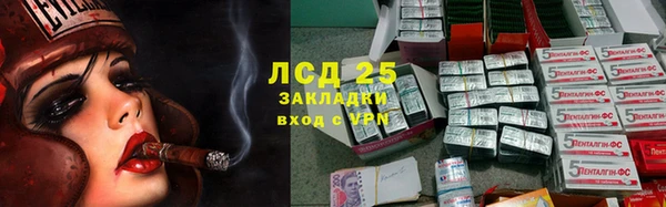 2c-b Белокуриха