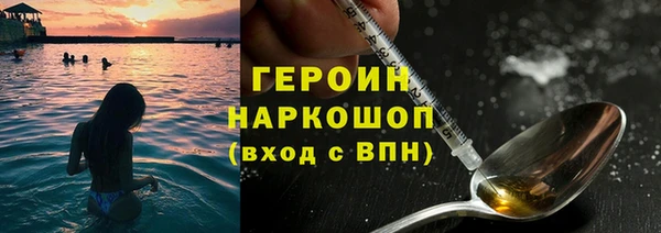 кокаин премиум Белоозёрский