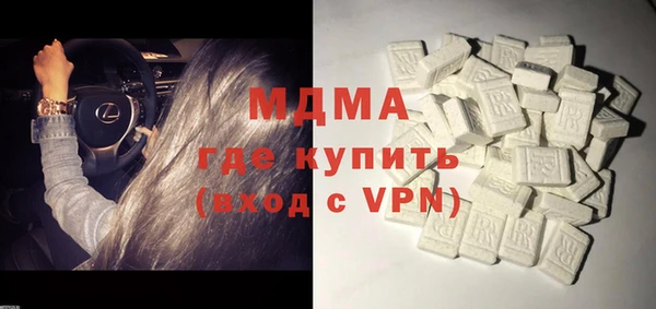 apvp Беломорск
