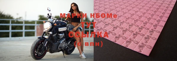 2c-b Белокуриха