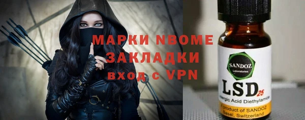 apvp Беломорск