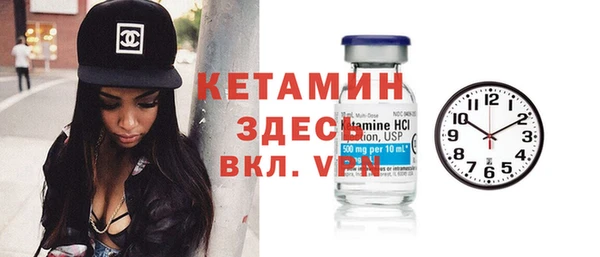 2c-b Белокуриха