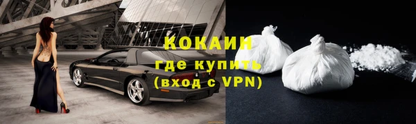 кокаин премиум Белоозёрский