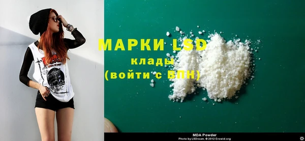 кокаин премиум Белоозёрский