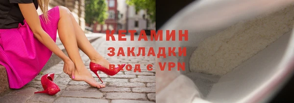 кокаин премиум Белоозёрский