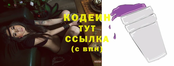 2c-b Белокуриха