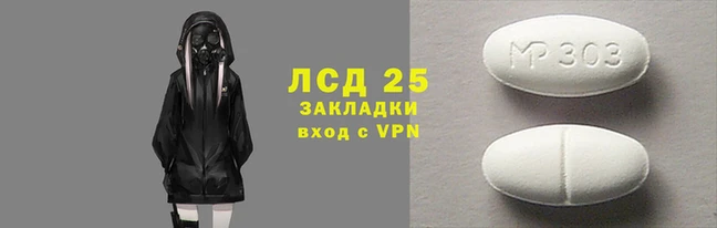 2c-b Белокуриха