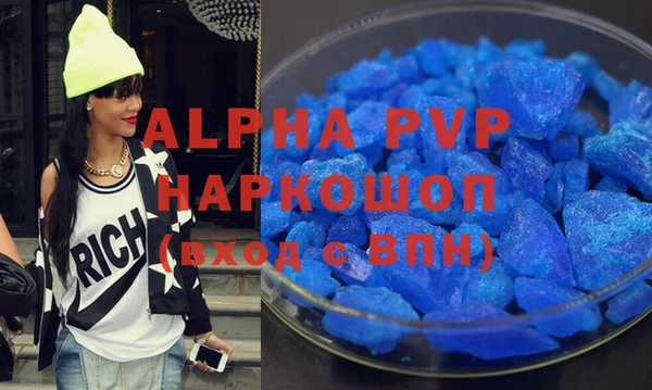 кокаин премиум Белоозёрский