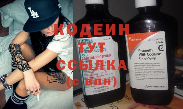 кокаин премиум Белоозёрский