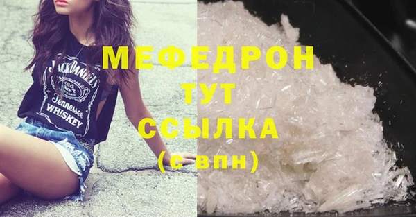 кокаин премиум Белоозёрский