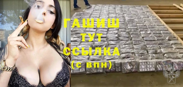 2c-b Белокуриха