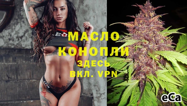 2c-b Белокуриха