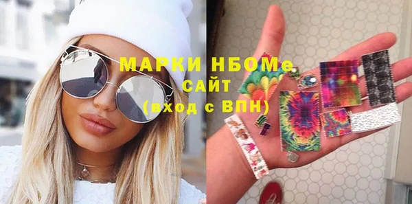 кокаин премиум Белоозёрский
