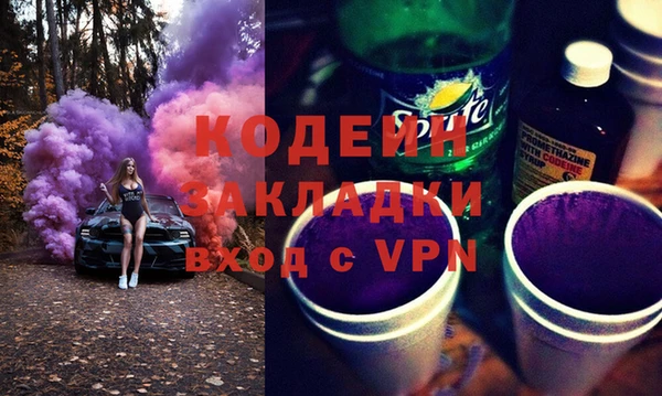 2c-b Белокуриха