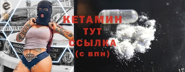 кокаин премиум Белоозёрский
