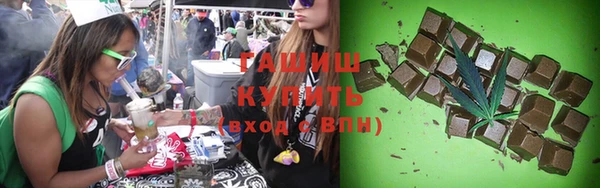 альфа пвп VHQ Армянск