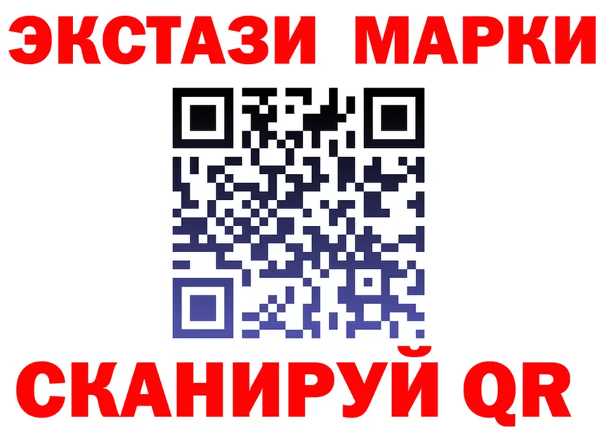 Марки N-bome 1500мкг зеркало shop МЕГА Афипский