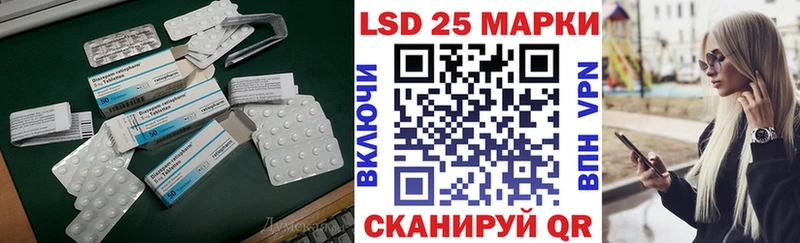 блэк спрут ССЫЛКА  Афипский  Лсд 25 экстази кислота 