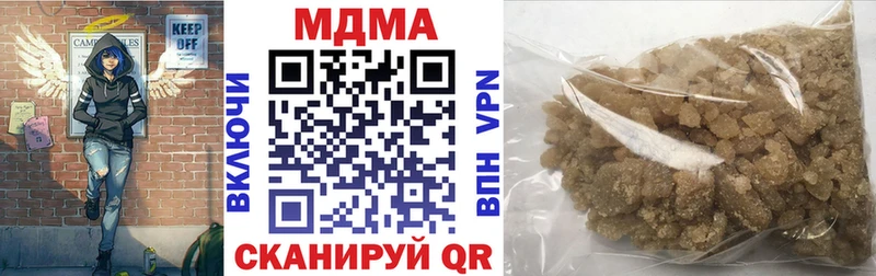 где купить наркотик  Афипский  MDMA молли 