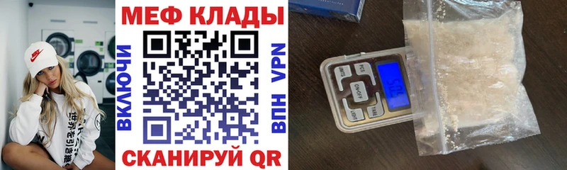 наркошоп  даркнет формула  Меф кристаллы  Афипский 