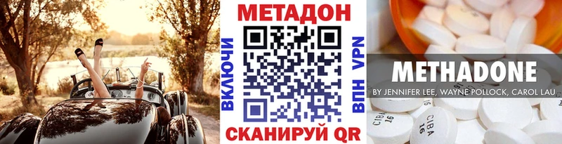 Метадон белоснежный  купить  сайты  blacksprut зеркало  Афипский 