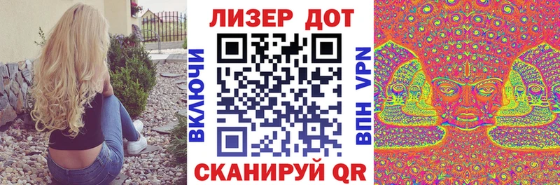 Марки NBOMe 1,5мг Афипский