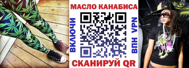 ТГК жижа  Афипский 